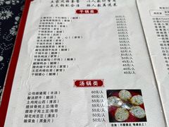 -张关合渣(航空大道店)