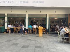 -RAC BAR(安福路店)