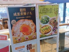 -乡村基(杨家坪建设店)