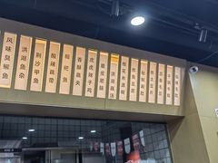 -虎虎龙虾大排档(双井店)