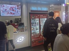 -DQ·蛋糕·冰淇淋(回龙观同成街)