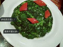 -李记搅团•非遗陕菜(三桥店)