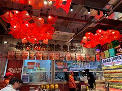 -大芊金重庆串串火锅(南京路店)