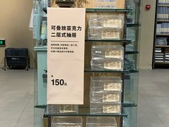 -MUJI无印良品(远洋未来广场店)