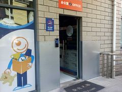 -StorHub趣存自助仓·迷你仓(金桥店)