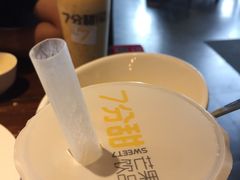 -7分甜芒果饮品(CCPARK创意港店)