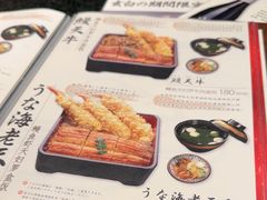 -玄白·炭烤活鳗(上海首店)