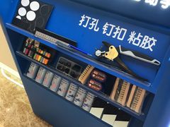 -爱革·洗衣改衣·洗鞋修鞋·洗包修包·奢侈品护理(宝地广场店)