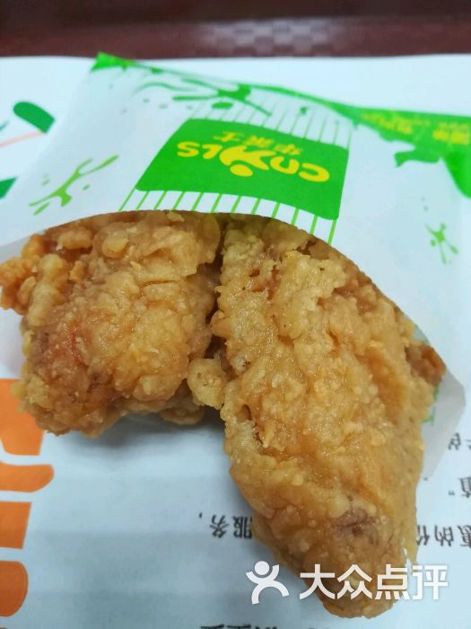 华莱士(荣光店)香辣鸡翅图片 第4张