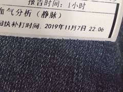 -上海交通大学医学院附属仁济医院(南院)