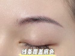 -臣丽纹眉品牌连锁
