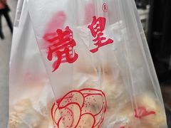 -江南蟹壳皇(新民桥店)