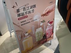 -果呀呀(国金街店)