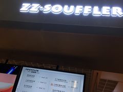 -狐狸和向日葵(北京路店)