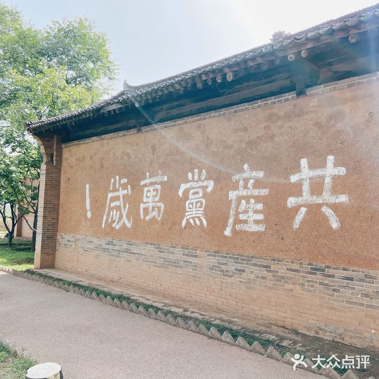 感受人从众的白鹿原