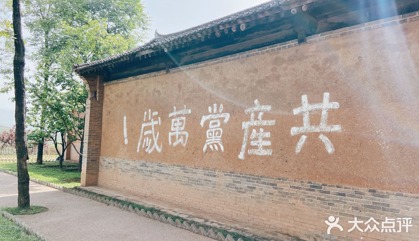 感受人从众的白鹿原