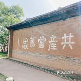 感受人从众的白鹿原