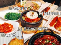 -七八冷面·延边朝鲜族美食(圣熙八号店)