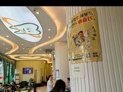 -微笑牙科口腔(三亚迎宾院区)