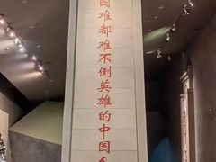 -红色江山(首钢国际大厦店)
