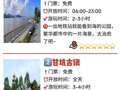 -大梅沙海滨公园