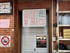 -广慈小吃铺沪味佳饭堂