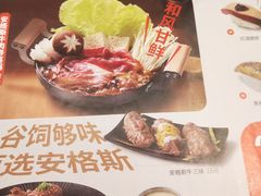 -争鲜回转寿司(东方银座店)