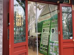 -正兴德茶庄(自新路店)