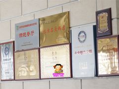 -王家渡火锅店(棕榈泉店)