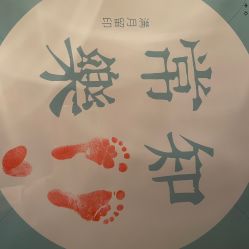 -和伊母婴护理中心·全套房(金山店)