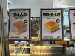 -叹口茶(小径湾店)