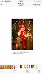 -星宝贝儿童摄影