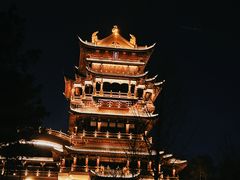 -鸡鸣山公园