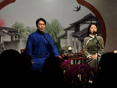 -琵琶语评弹茶馆(苏州平江路店)