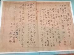 -上海孙中山故居纪念馆