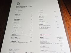 -肆海小川菜酒馆Wine Bistro (青年路店)