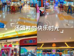 -汤姆熊欢乐世界(大连恒隆广场店)