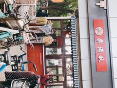 -栗满秋(燕丰西坝河店)