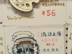-猫的天空之城概念书店(大学路店)