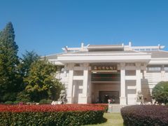 -衢州市博物馆