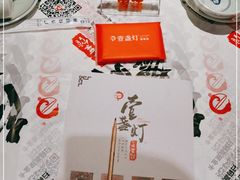 -壹盏灯(惠农店)