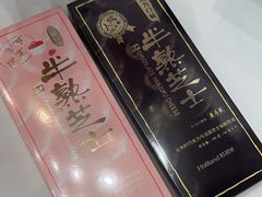 -好利来(柳北店)