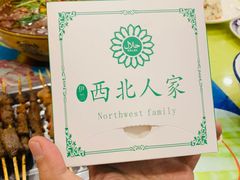 -清真·西北人家风味馆(中山中路店)