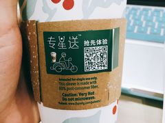 -星巴克臻选(华堂·新辰汇店)