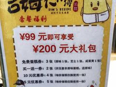-小熊吉姆(kkone店)