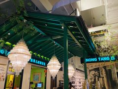 -弄堂里(雨花客厅店)
