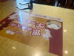 -王興記(中山路店)