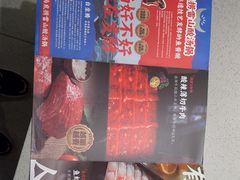 -海底捞火锅(吴中路店)