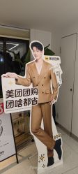 -魔型社烫染店
