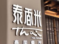 -世纪金源购物中心(远大路店)